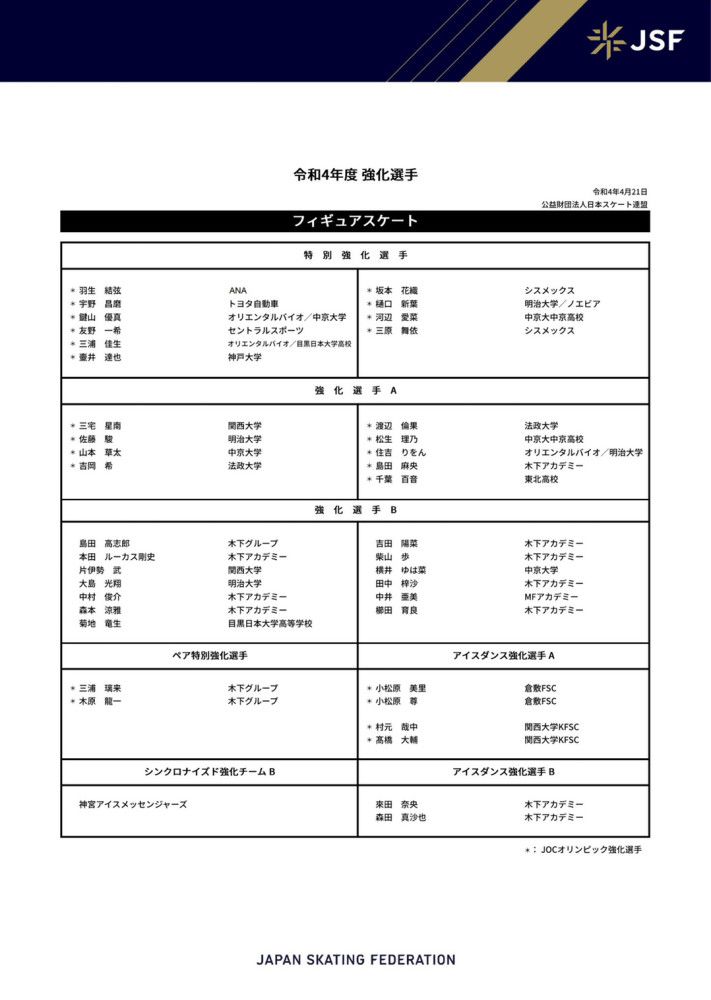 水彘蜂、巨型蜥蜴等凶险异兽悉数亮相，献王墓、悬棺云梯等场景更是恢弘震撼，高度还原了书中极具想象力的摸金奇观，小分队在各式怪兽与机关的夹击下突出重围，险象环生，胡八一与Shirley杨的感情细节也在预告片中凸显，最后的怪兽瞳孔猛睁，一切是否尘埃落定终成谜题